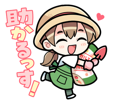 リサちゃん（助かるっす！ポーズ）