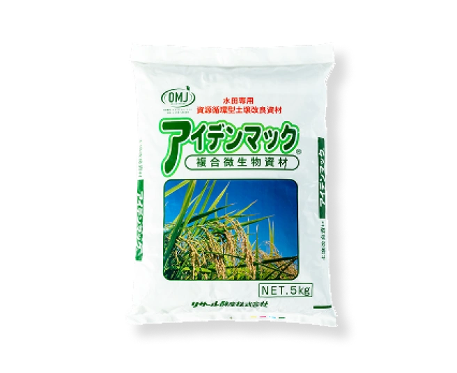 アイデンマック