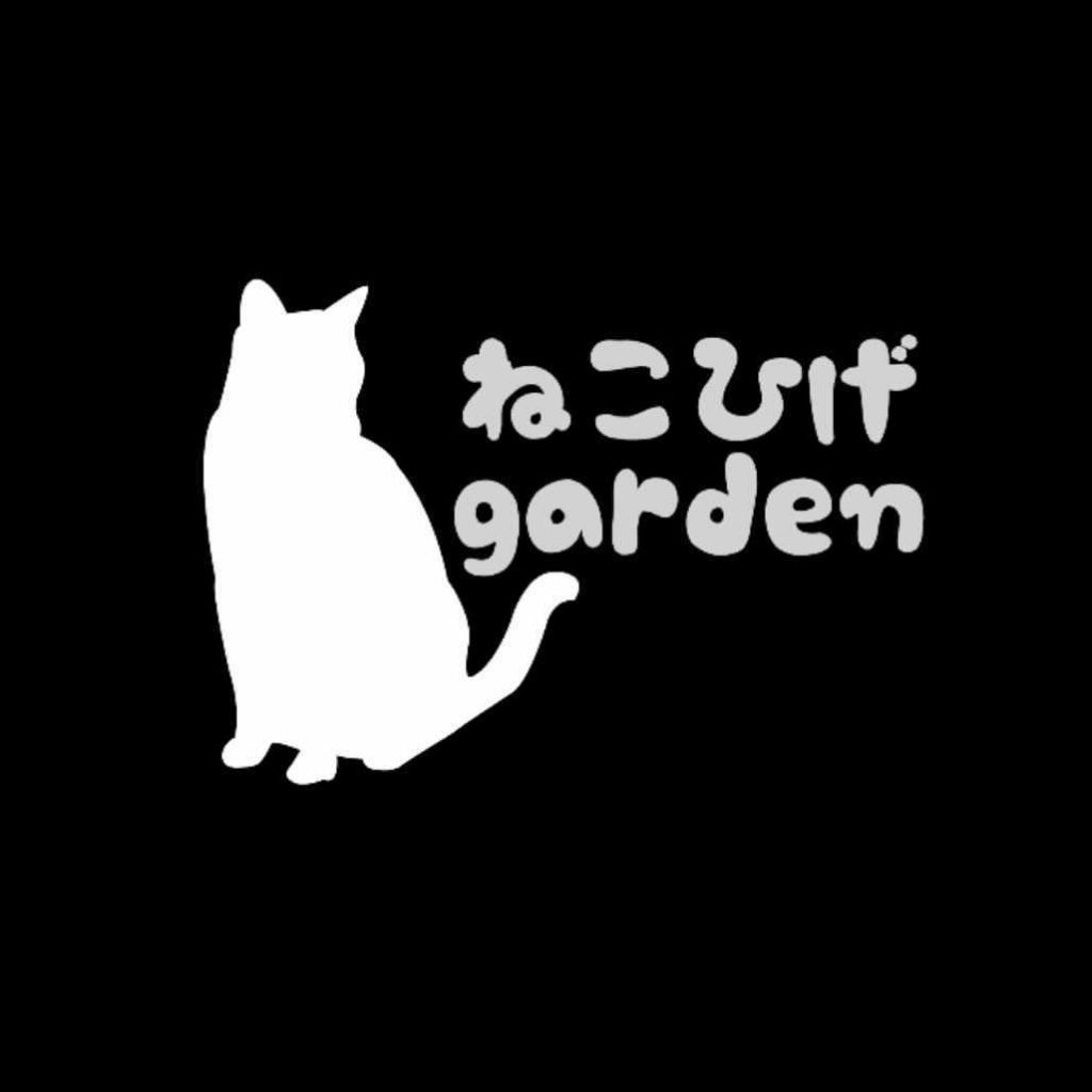 nekohige.garden