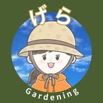 gera_garden