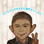 daichi.5629
