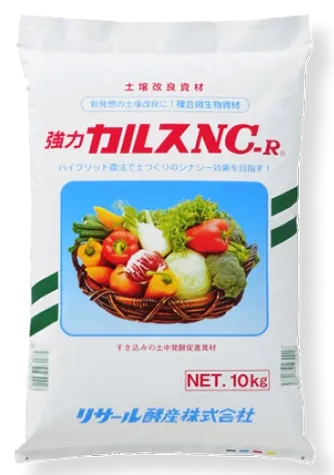 カルスNC-R 10kg