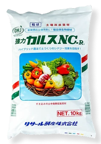粒状カルスNC-R 10kg