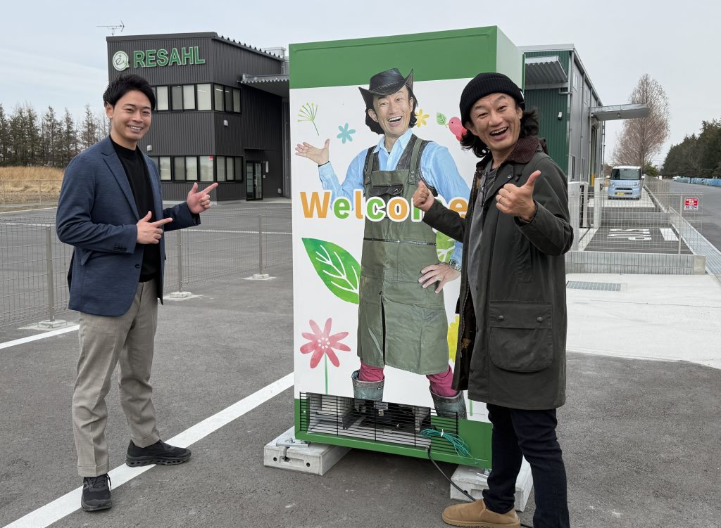 超カルスNC-Rの自販機完成！カーメン君ラッピングも見所です！