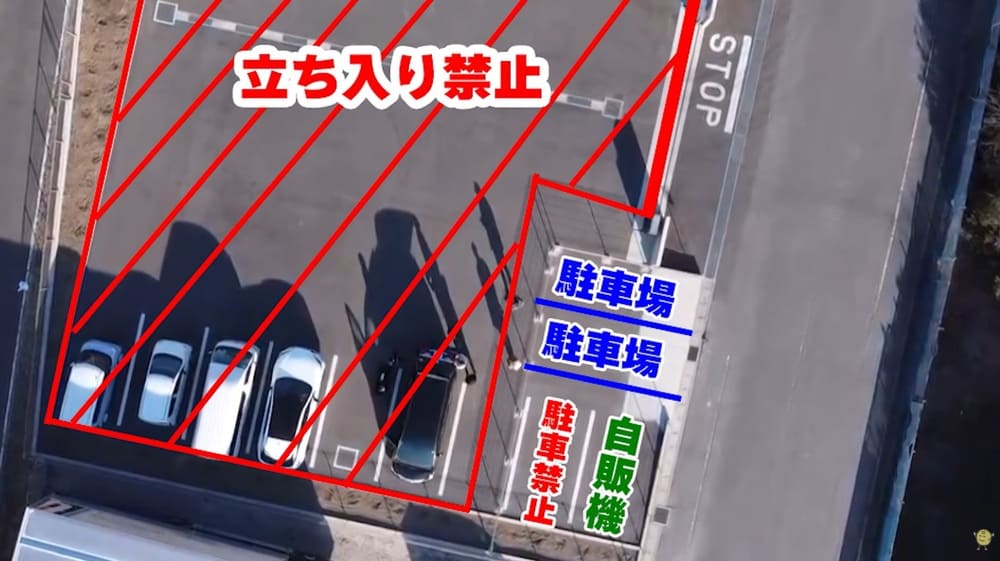 カルス自販機注意事項