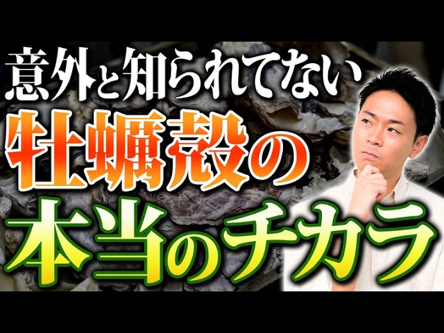 牡蠣殻石灰は家庭菜園で大活躍！pH調整で失敗しない秘訣を紹介