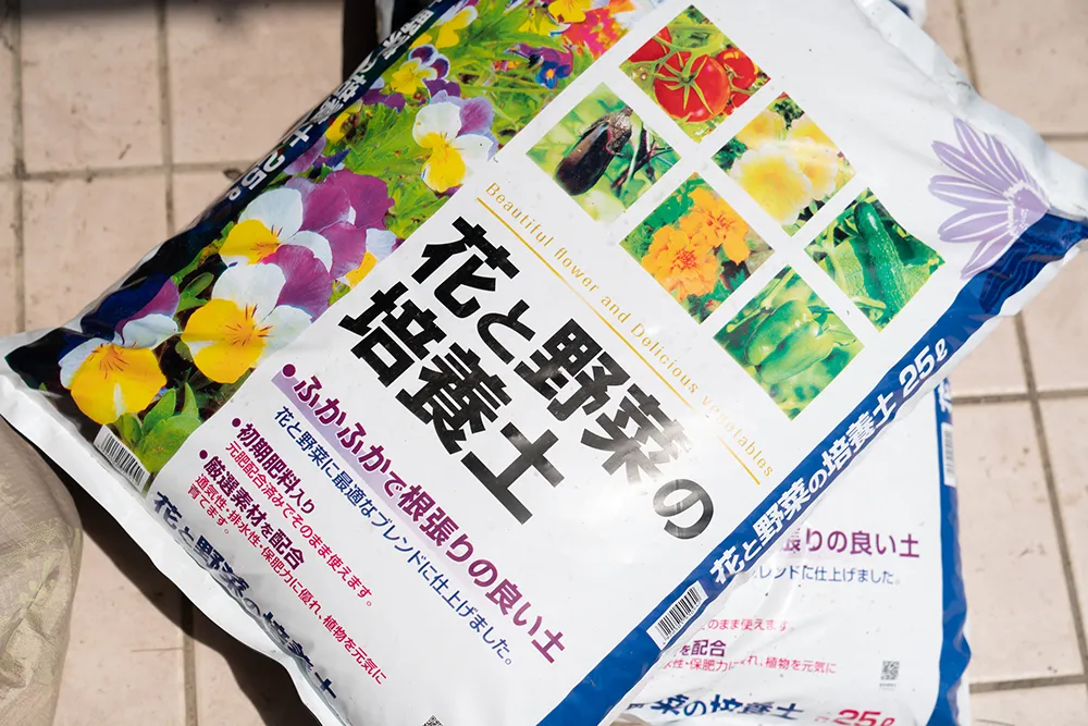 ホームセンターで販売されている培養土のイメージ