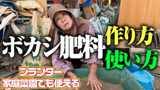【掲載情報】カルスNC-Rが紹介されました。「ひろちゃん農園様　畑編」