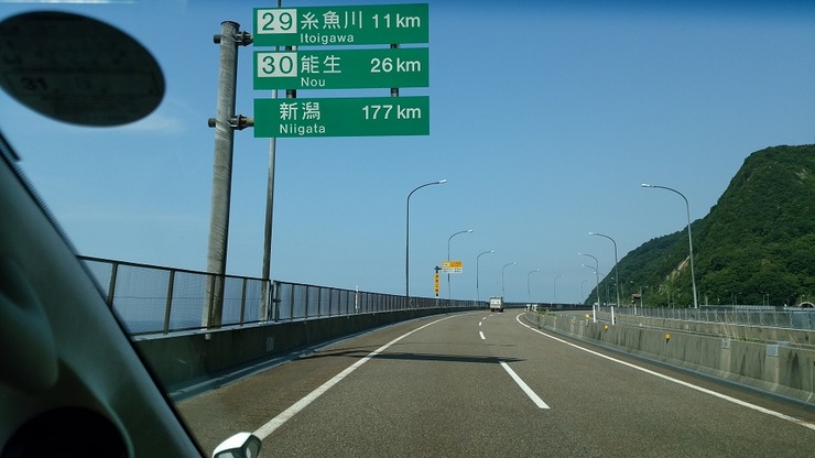 北陸道　ロ.jpg