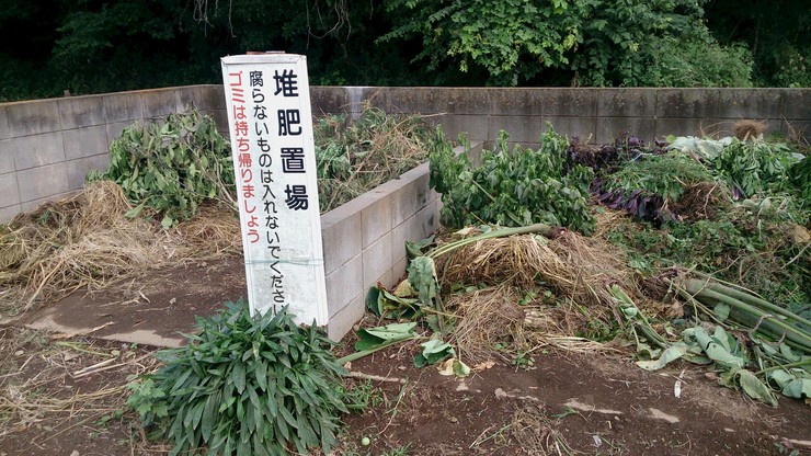 堆肥場?.jpg