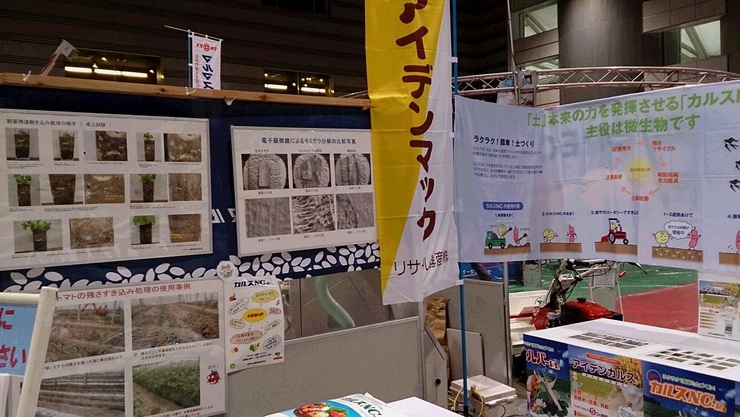 展示会・小サイズ.jpg