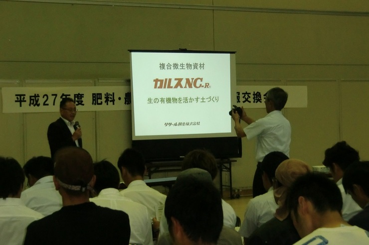 新潟県農業士会・講演会.JPG