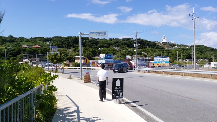 沖縄出張?.jpg